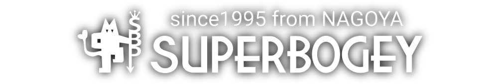 名古屋の店舗設計・トータルデザイン事務所スーパーボギーデザイン