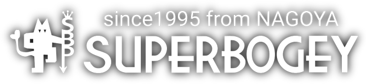 名古屋の店舗設計・トータルデザイン事務所スーパーボギーデザイン