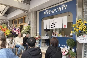 カツサンドタバタの外観デザイン